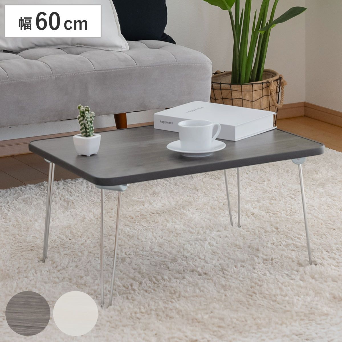 HAY ヘイ トレイテーブル TRAY TABLE S ホワイト B