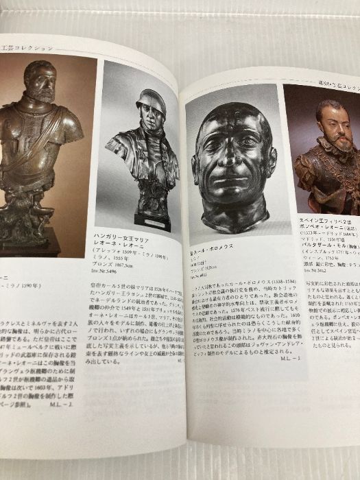 ウィーン美術史美術館全部門総合ガイド - メルカリ