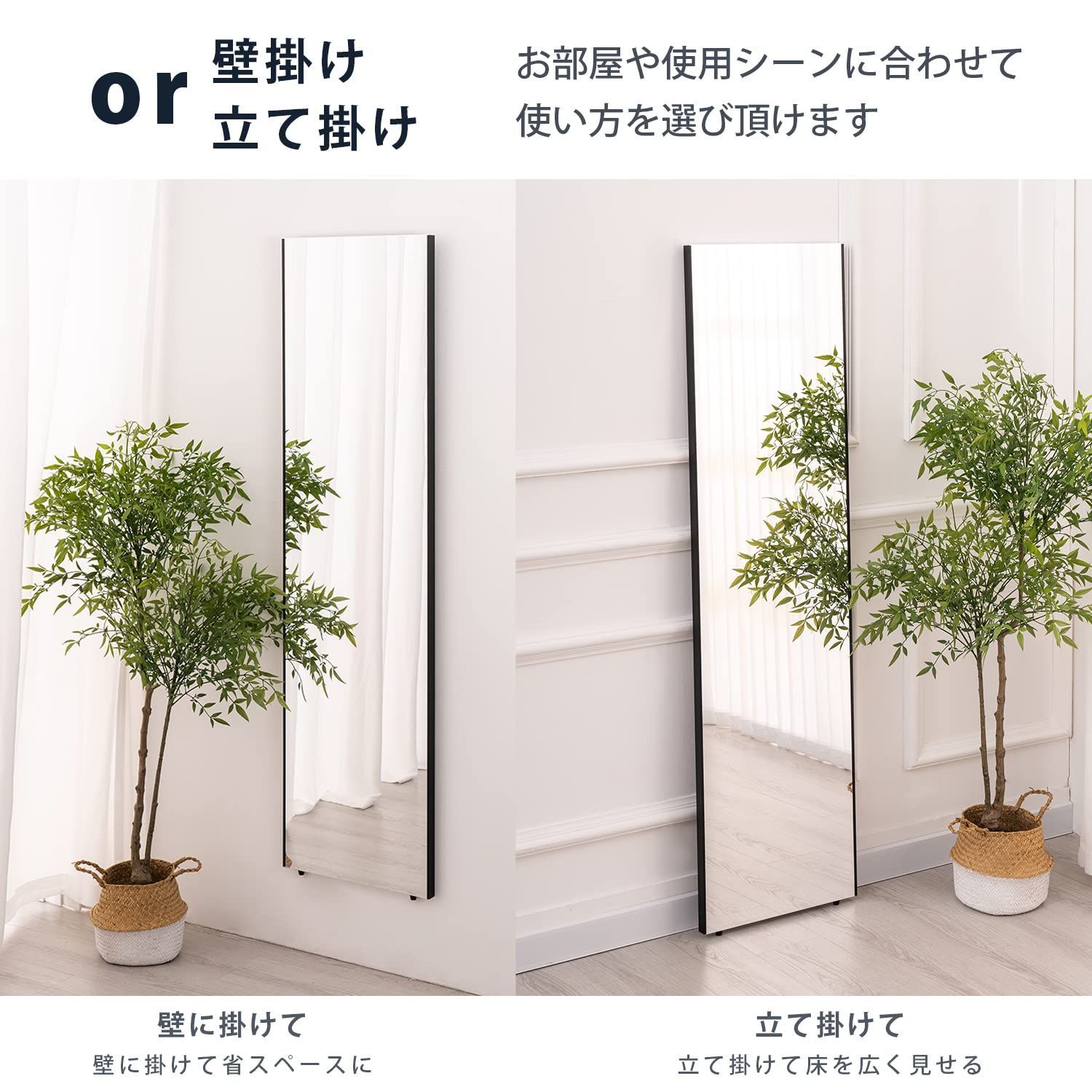 週末セールウェーブミラー 大型鏡 立掛け 姿見鏡 全身鏡 160cm x