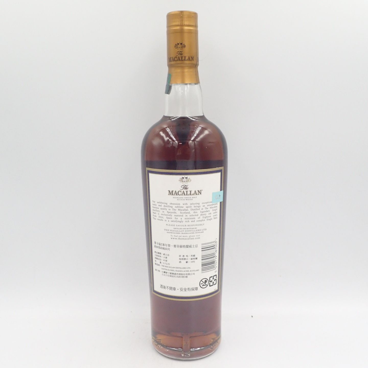 マッカラン 18年 1996 シェリーオーク モルト 700ml 43%【Z】 Amazon.co.jp: ザ マッカラン 18年 シェリーオーク 43度 700ml