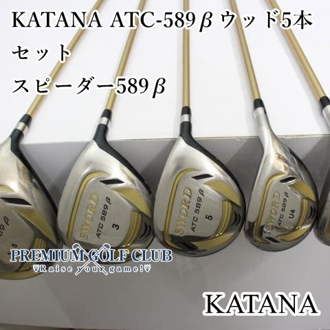 【中古】 カタナ KATANA ATC-589βウッド 5本セット スピーダー589β/SR [3732]