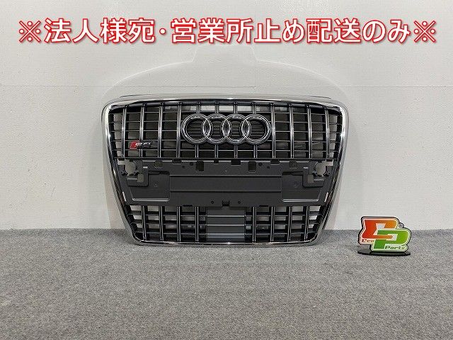 新品!A8/S8/D3 4E系 フロント グリル/ラジエーターグリル 4E0 853 651