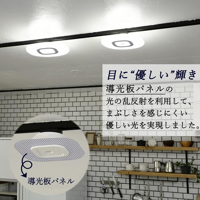 [山善] 導光板 LEDミニシーリングライト (人感センサー/照度センサー 搭載) 昼白色 白熱電球100W相当 照明器具 小型照明 1520lm 常夜灯搭載 省エネ 工事不要 直付灯 DMLC-S100N 1