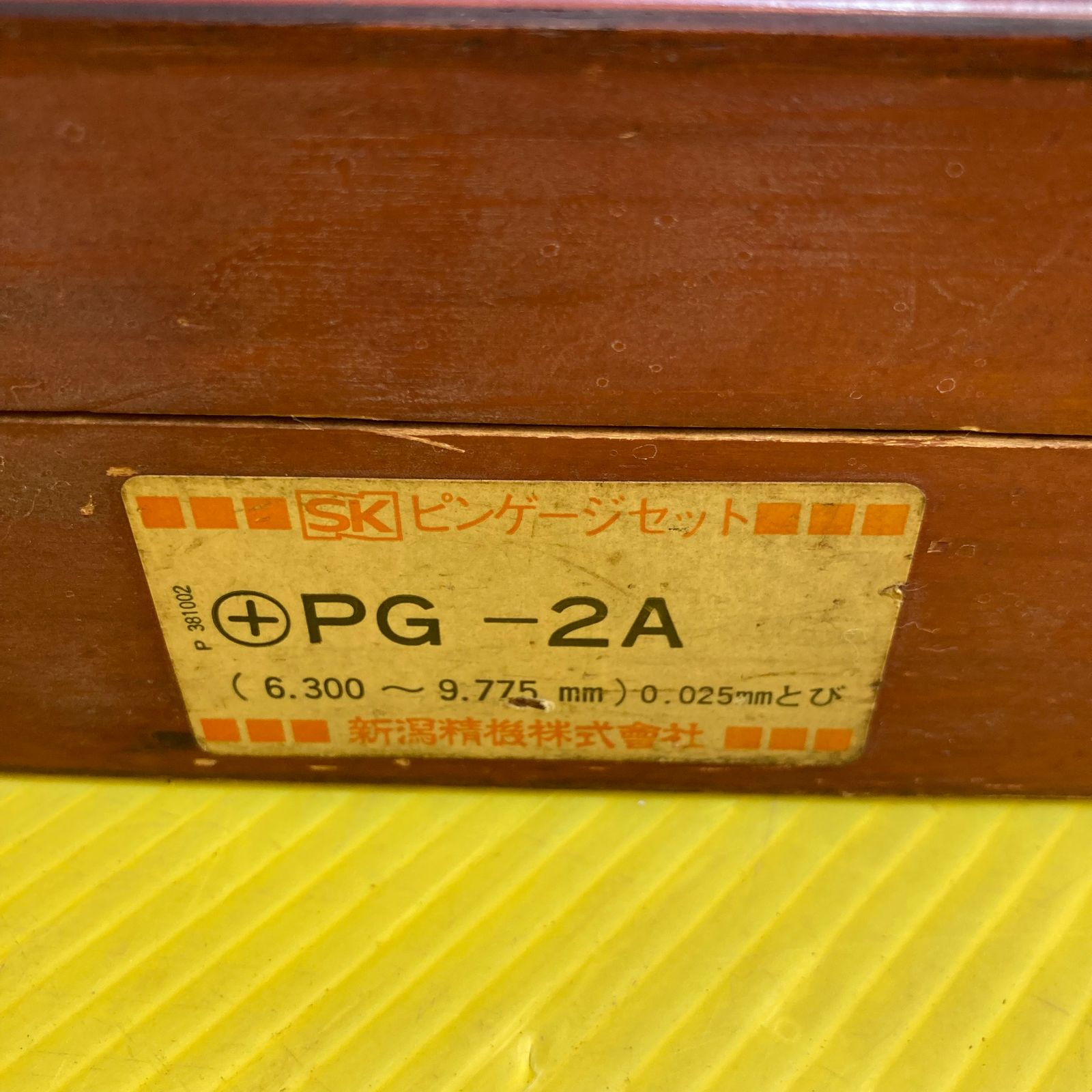 新潟精機】ピンゲージセット 140本(欠品なし) PG-2A 中古現状品