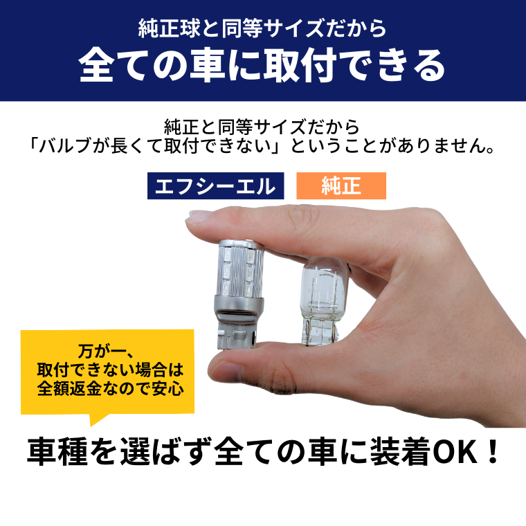 T20 S25 ダブル シングル LEDバルブ レッド LEDテールランプ ブレーキランプ 2個セット エフシーエル 【fcl. 直営店】