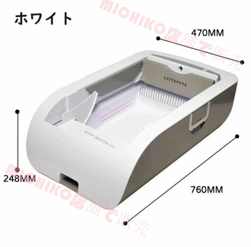 猫自動トイレ 自動 猫トイレ 自動 大型 多機能 ネコトイレファッション 脱臭 除菌 猫砂 掃除簡単 猫砂盆 STEELWINDOWSANDDOORS_COM