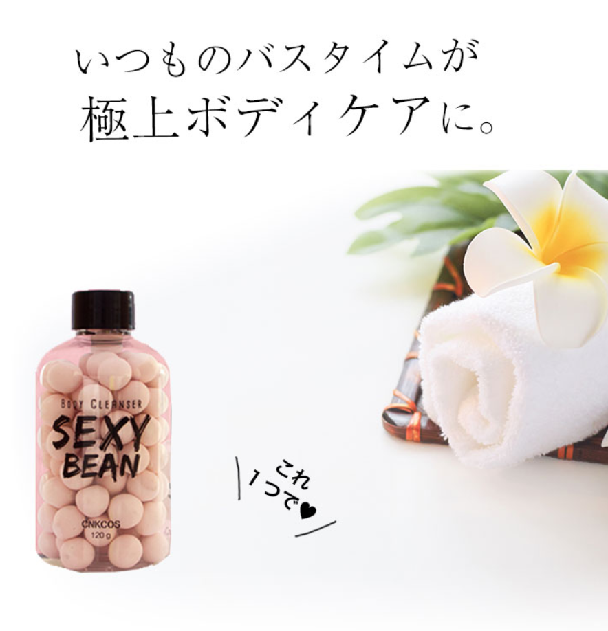 大切な CNKCOS韓国 ボリュームビーン VOLUME BEAN yes-netzwerk.de