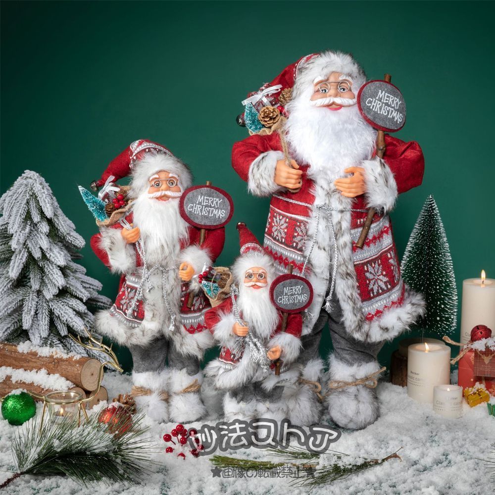 クリスマス オーナメント サンタクロースの置物 サンタクロース クリスマス人形 クリスマスプレゼント 30cm45cm60cm 3個セット