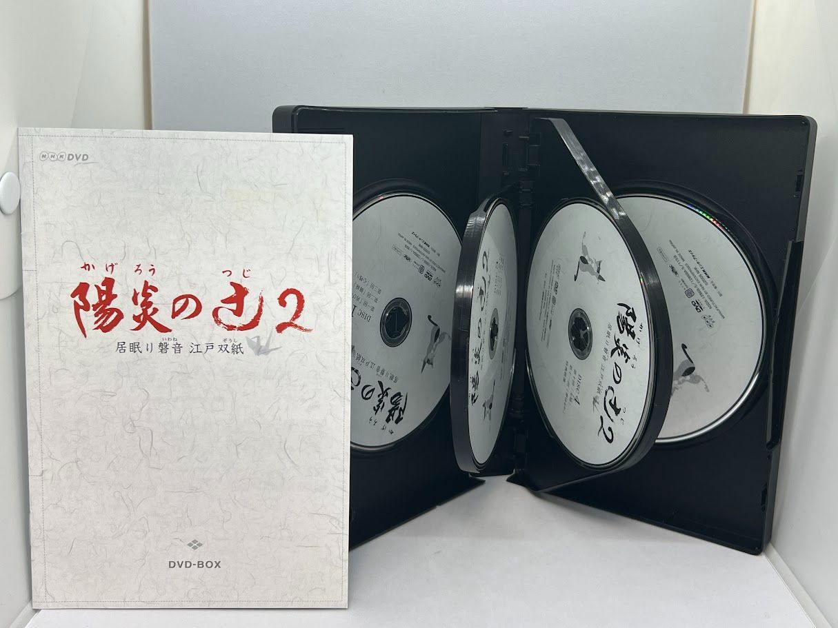陽炎の辻DVD BOX 居眠り磐音 全18枚組 愛蔵版