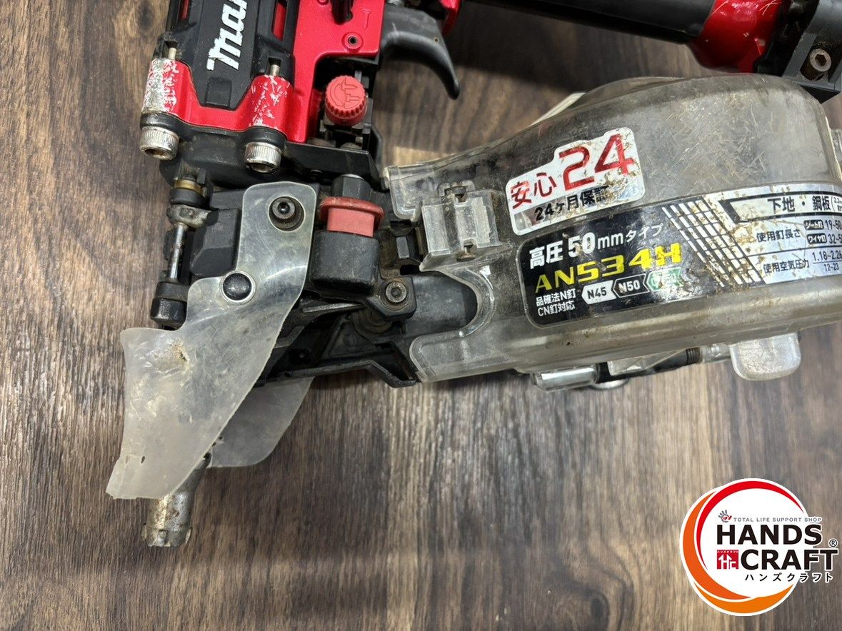 マキタ 50mm高圧エア釘打機