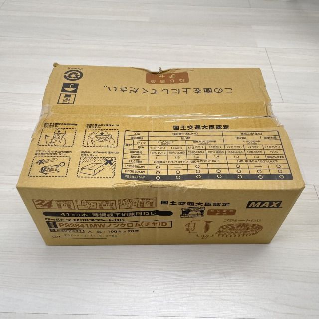 PS3841MW ノンクロム(チャ)D 1箱100本×20巻入 ターボドライバ PS3841MW ノンクロム(チャ)D 1箱100本×20巻入 ターボドライバ