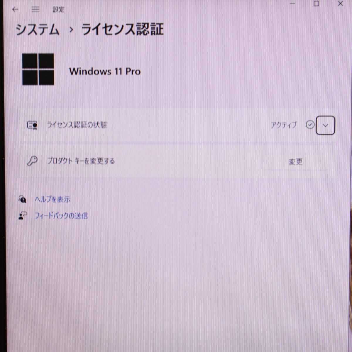 ☆美品 500GB☆B45/B Webカメラ Celeron 3855U Win11 MS Office 中古品 ノートPC☆P73985 - メルカリ