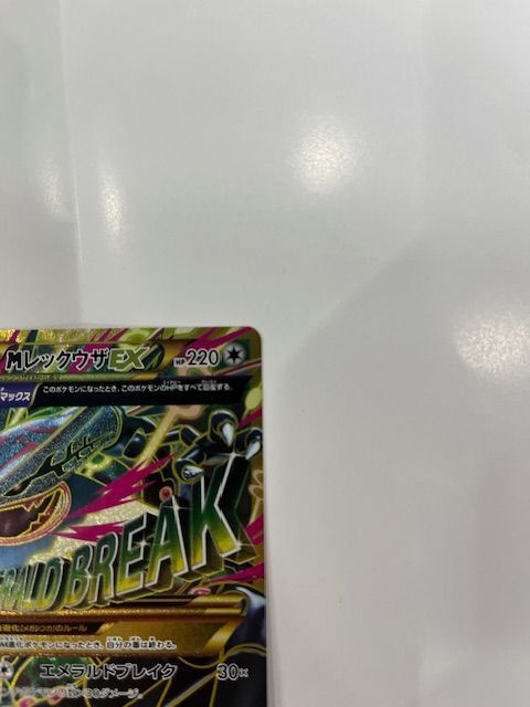 ◇ポケモンカード MレックウザEX UR 095/081 - メルカリ