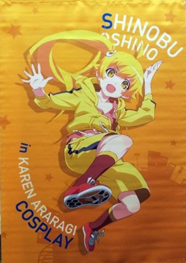 ムービック 化物語 忍野忍B2タペストリー 火燐ver