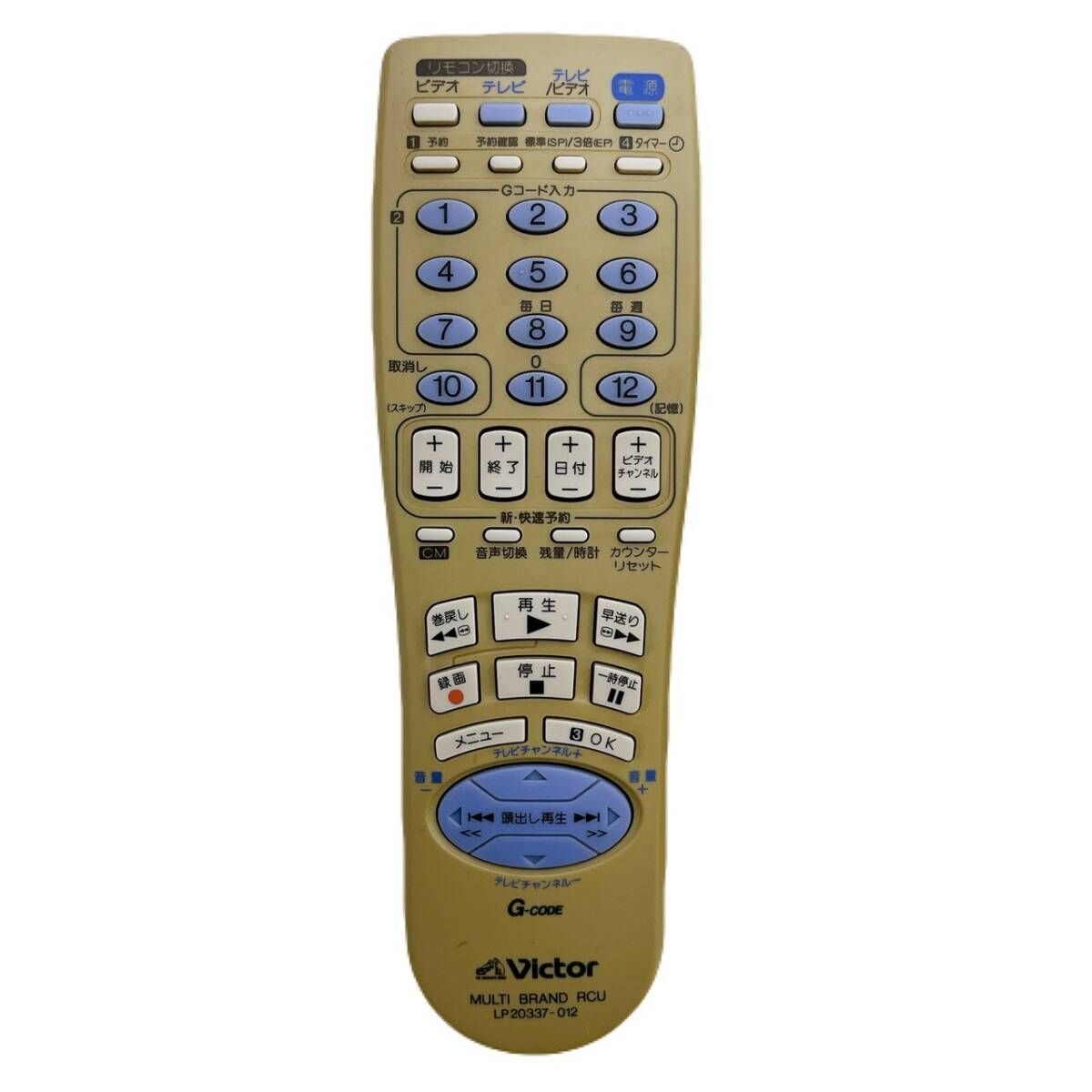 T06412650【整備品】 Victor ビクター SVHS S-VHS ビデオデッキ