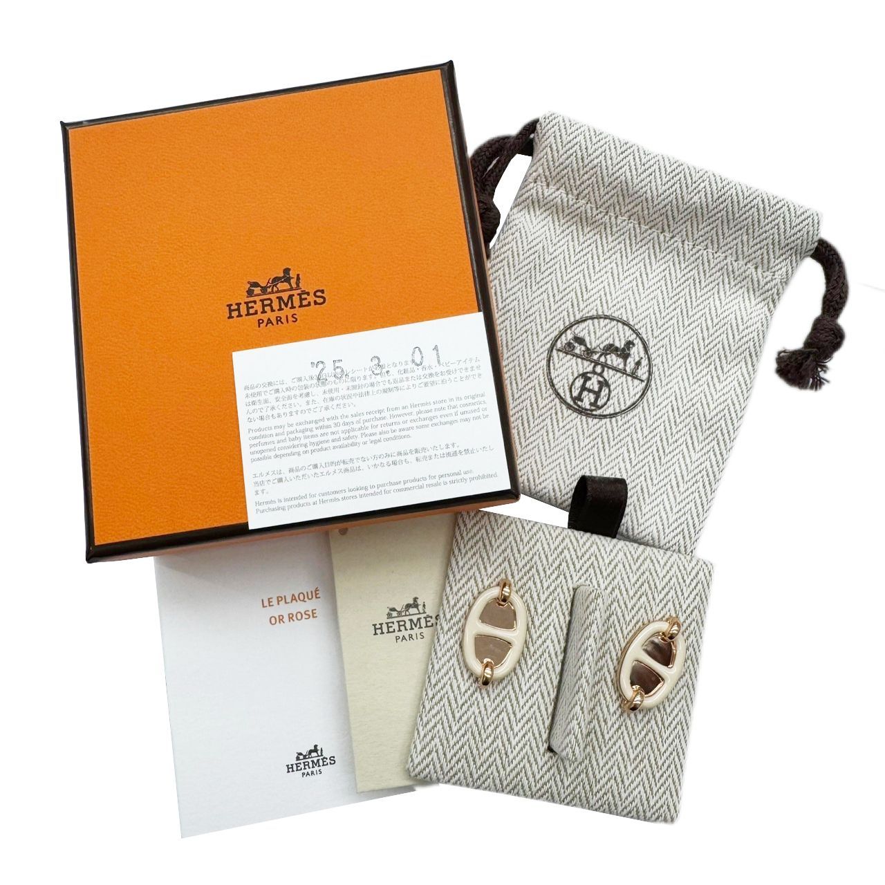 HERMES エルメス ピアス ミニ・マイヨン クレーム ピンクゴールド金具 