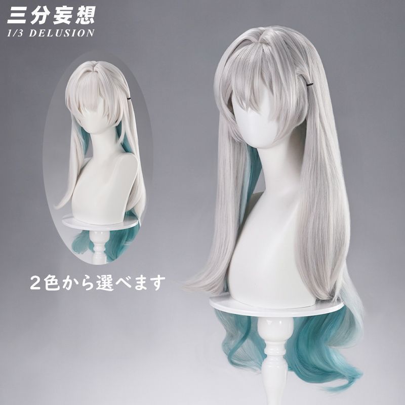 如月様専用 ウィッグオーダー sample – WIGCUT