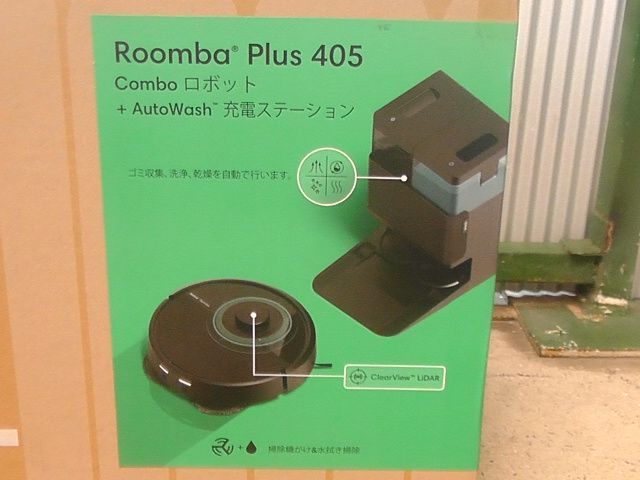 カウボーイブーツ型陶器ボトル （ラレドパス）750mlミニボトル2本