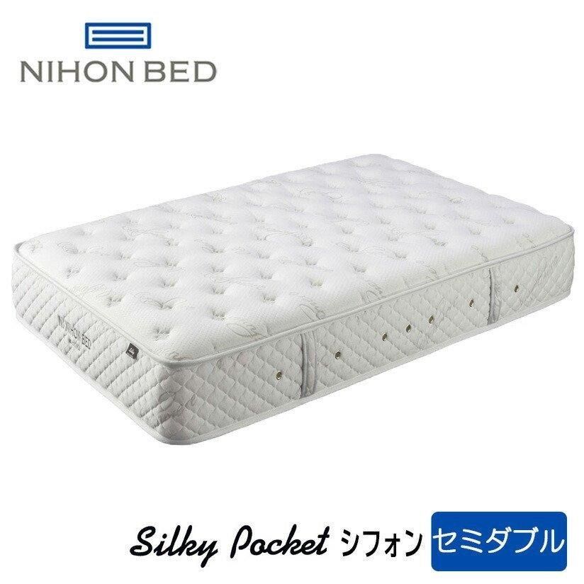 日本ベッド シルキー シフォン　セミダブルサイズ　W120×L195×H24 日本ベッド シルキー シフォン セミダブルサイズ W120×L195×H24