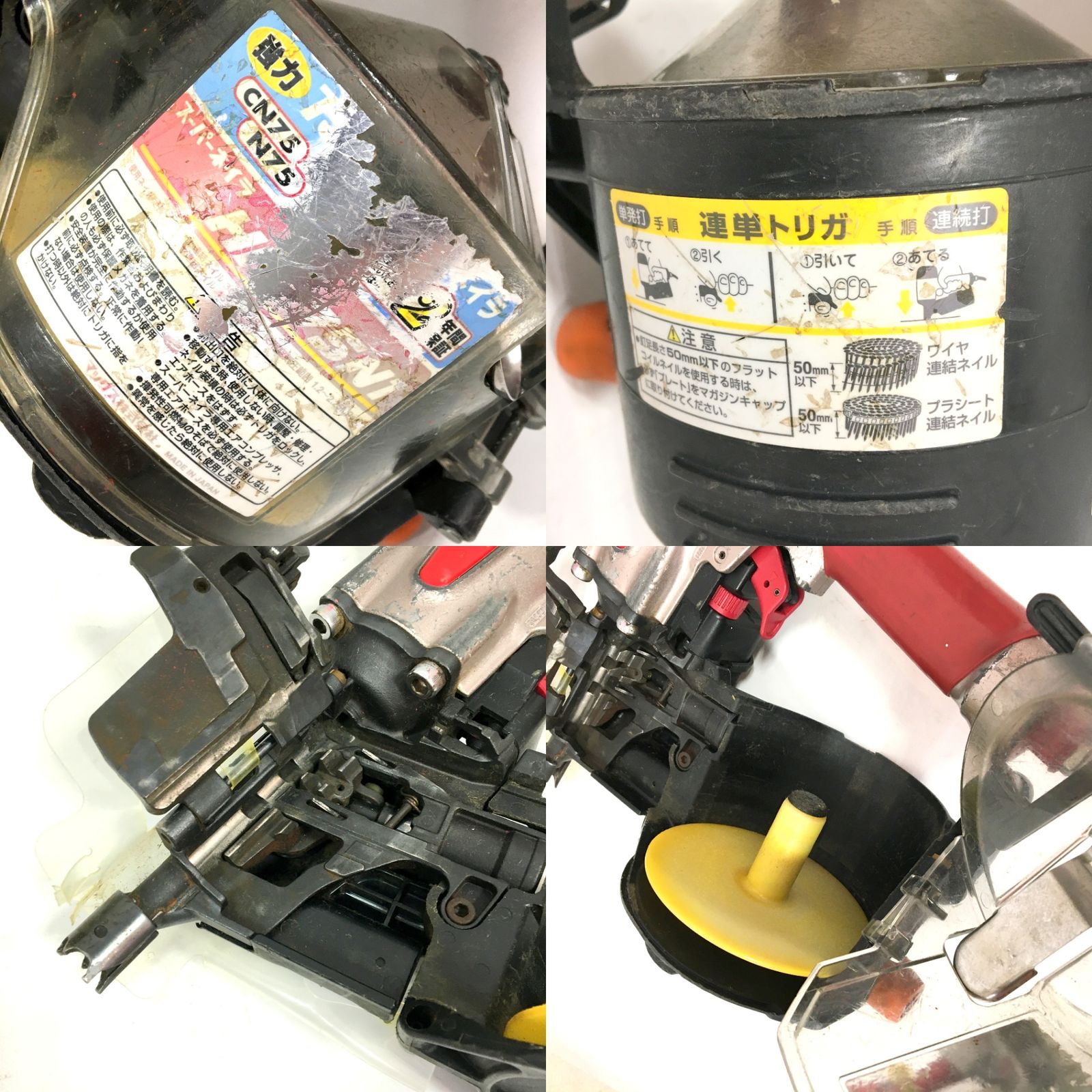 エア工具