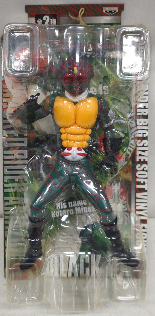 バンプレスト ビッグサイズソフビフィギュア6 アマゾン登場編 仮面