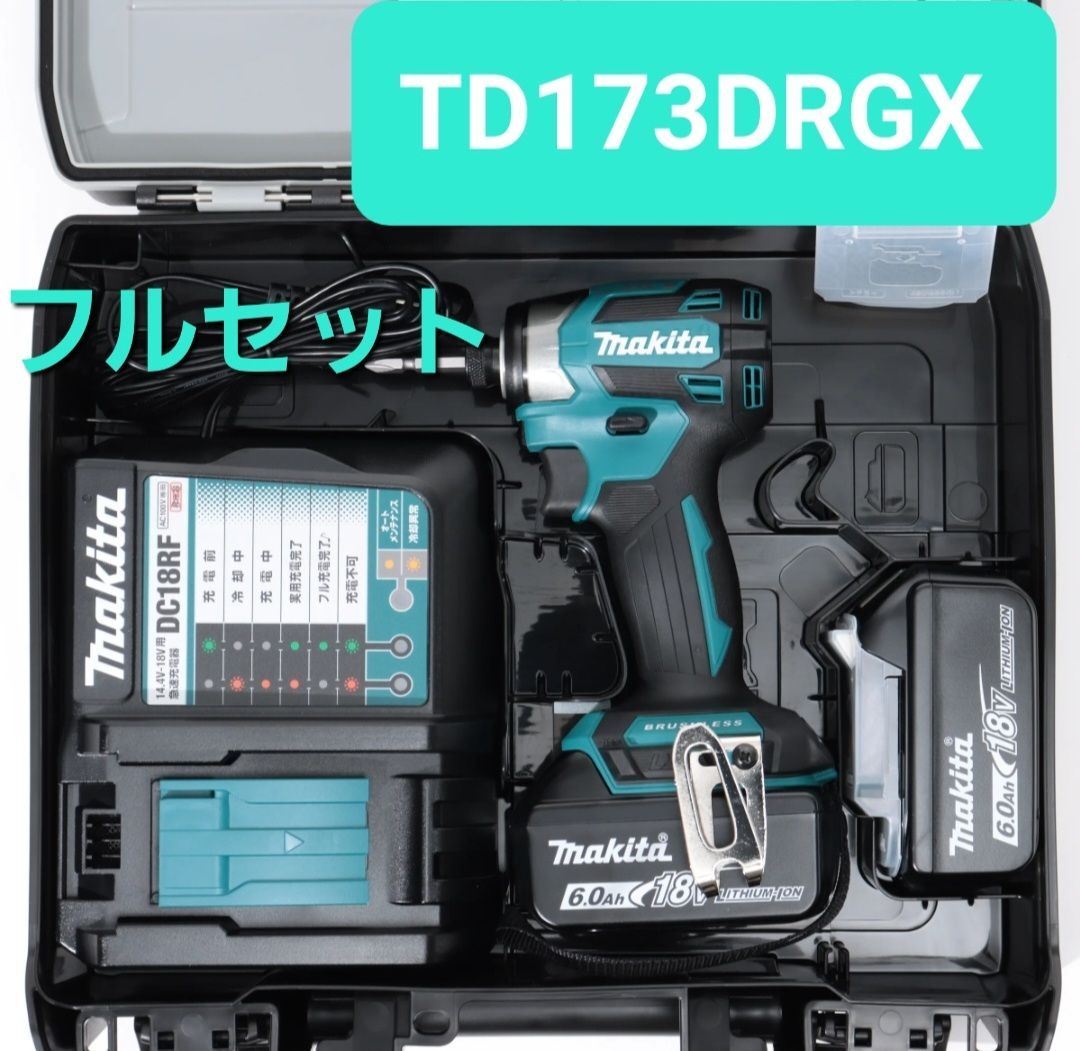 新品未使用未開封】マキタ インパクト18V TD173DRGX フルセット