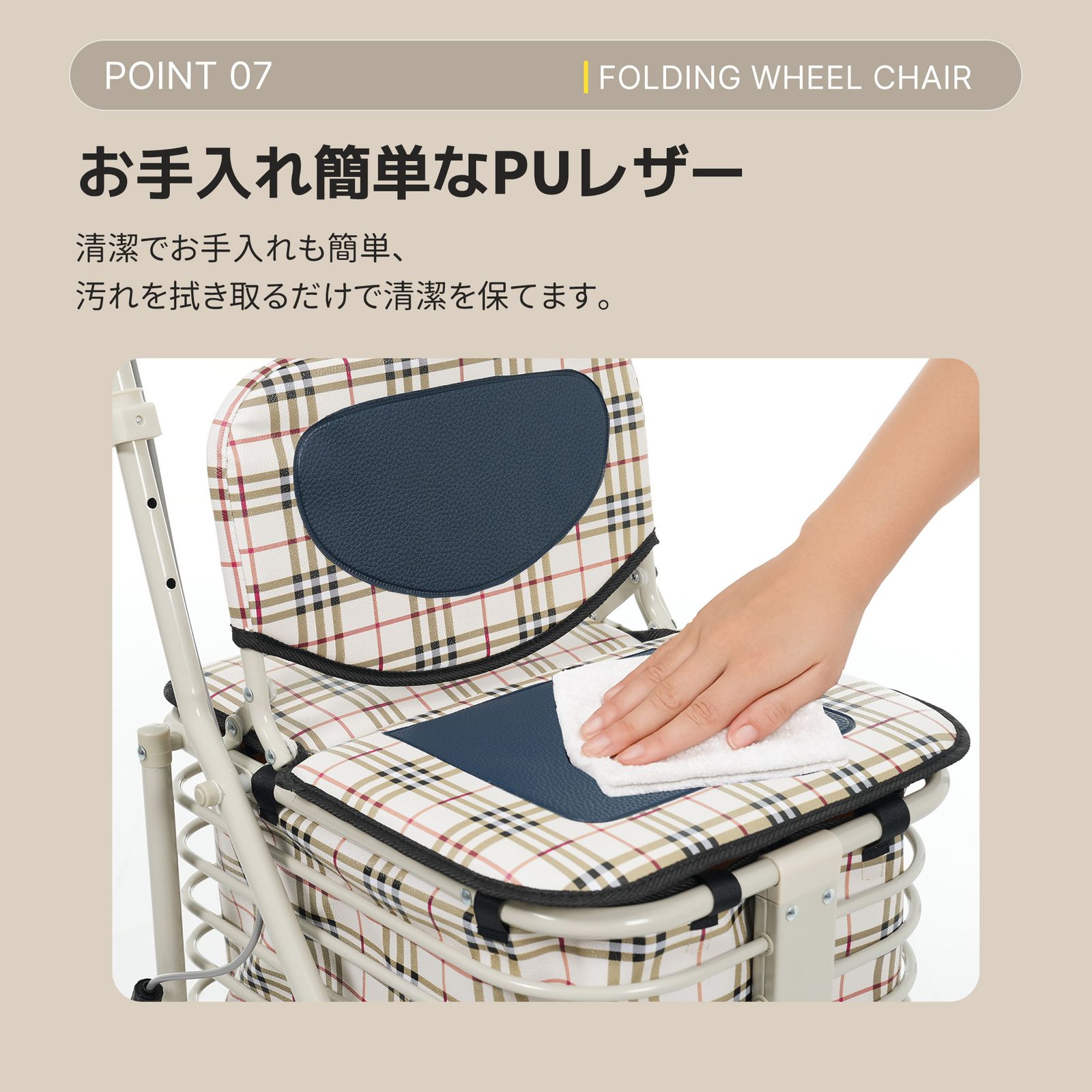 折りたたみ 座面付き