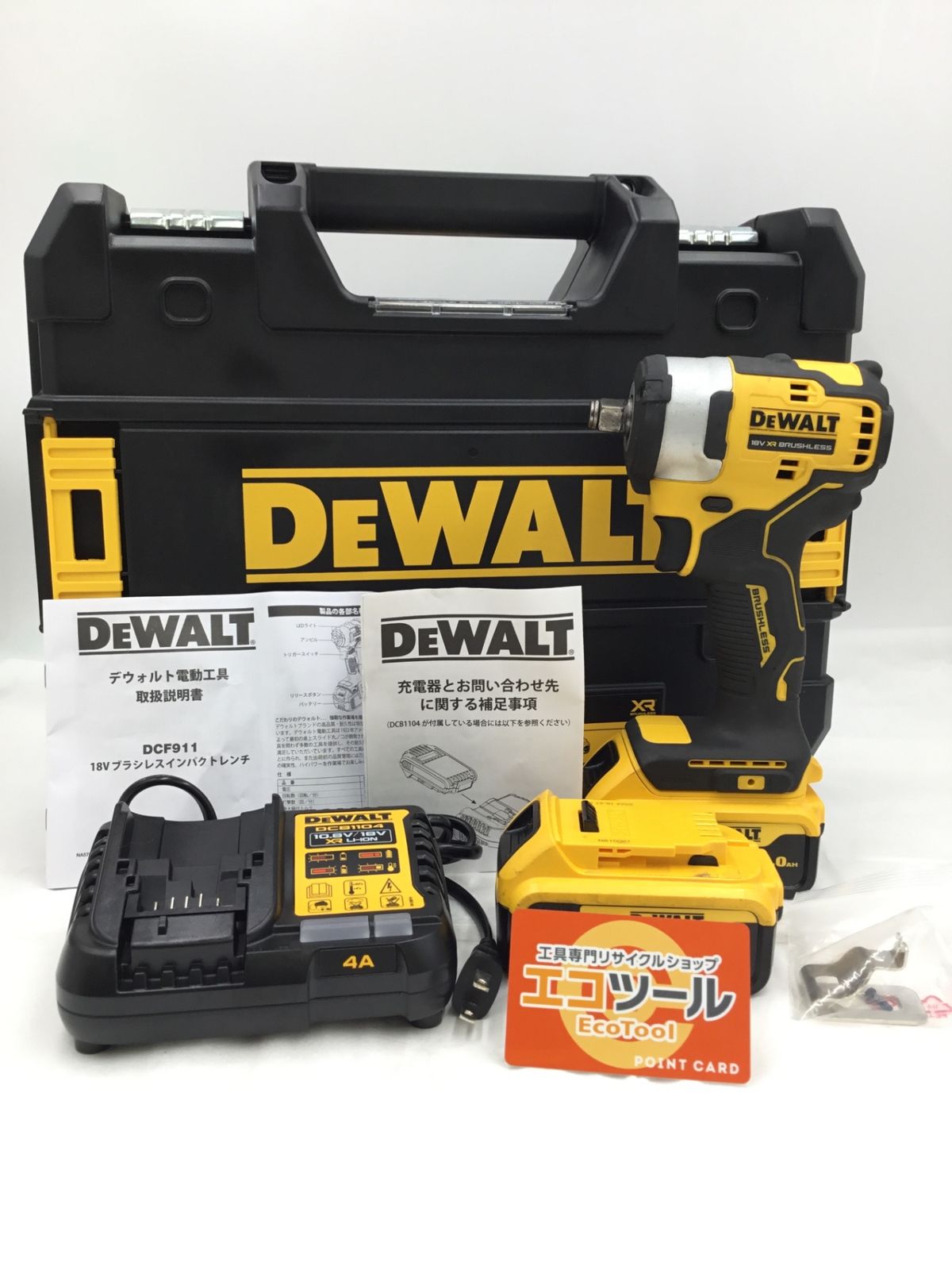 DEWALT|デウォルト 18Vブラシレスインパクトレンチ DCF911P2T ITT1WCJLBEYW エコツール半田店 M01