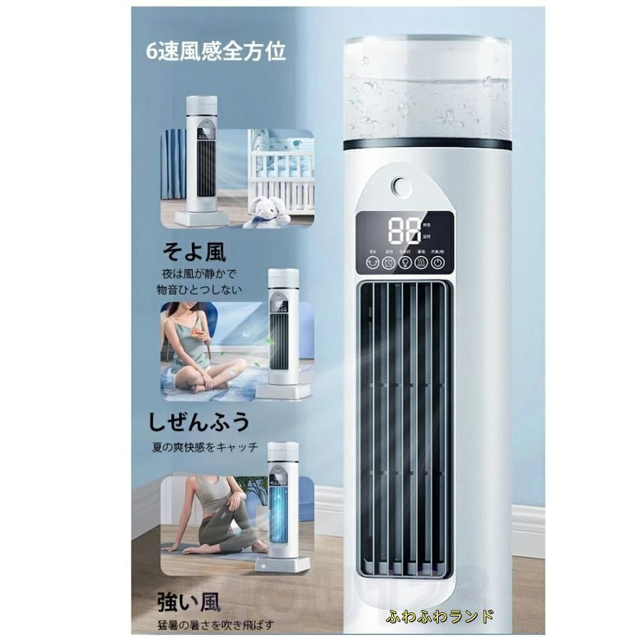 冷風機 加湿器 1台2役 95cm高さ 省エネ 24Hタイマー PSE承認済 工業用加湿機 HSE1001α | 業務用加湿機(加湿器) | 業務用加湿機