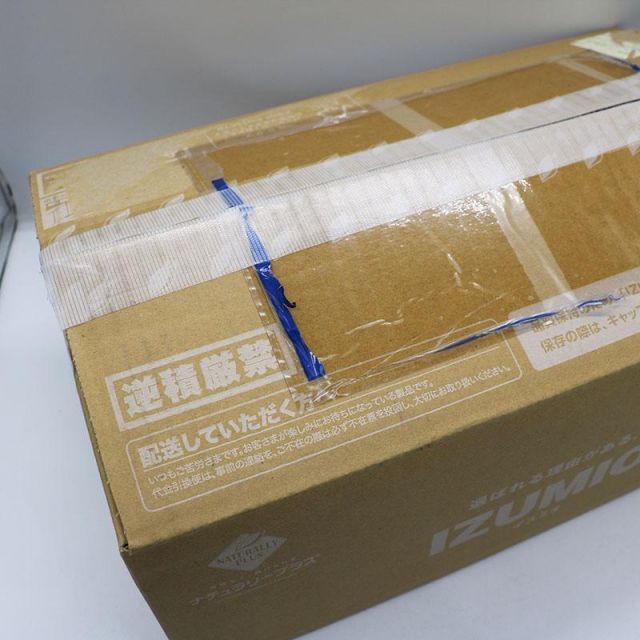 スリムビューティーハウス エンザイム 抹茶 エンザイムローフードビレ