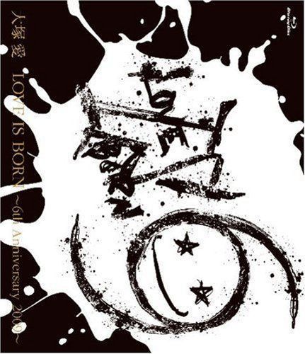 新品】 大塚 ベスト 愛【LOVE IS BORN】~6th Anniversary 2009~ [Blu