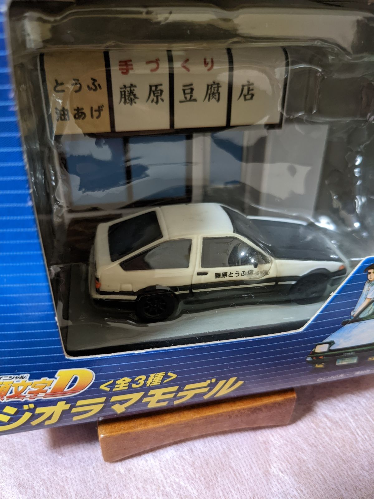 SEGA 頭文字D ジオラマモデル 　新品未開封 Yahoo!オークション -「ジオラマモデル」(その他) (頭文字D)の