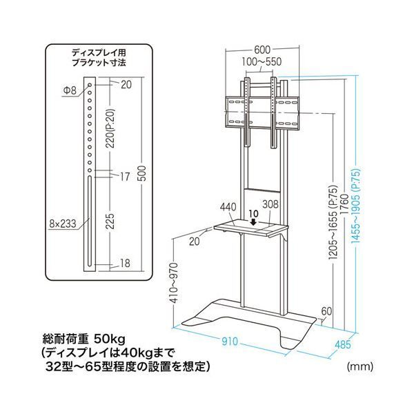 サンワサプライ壁寄せ液晶ディスプレイスタンド 32~65型 ブラック CR-PL33BK 1台 WWW_KANDAIZUMI_COM