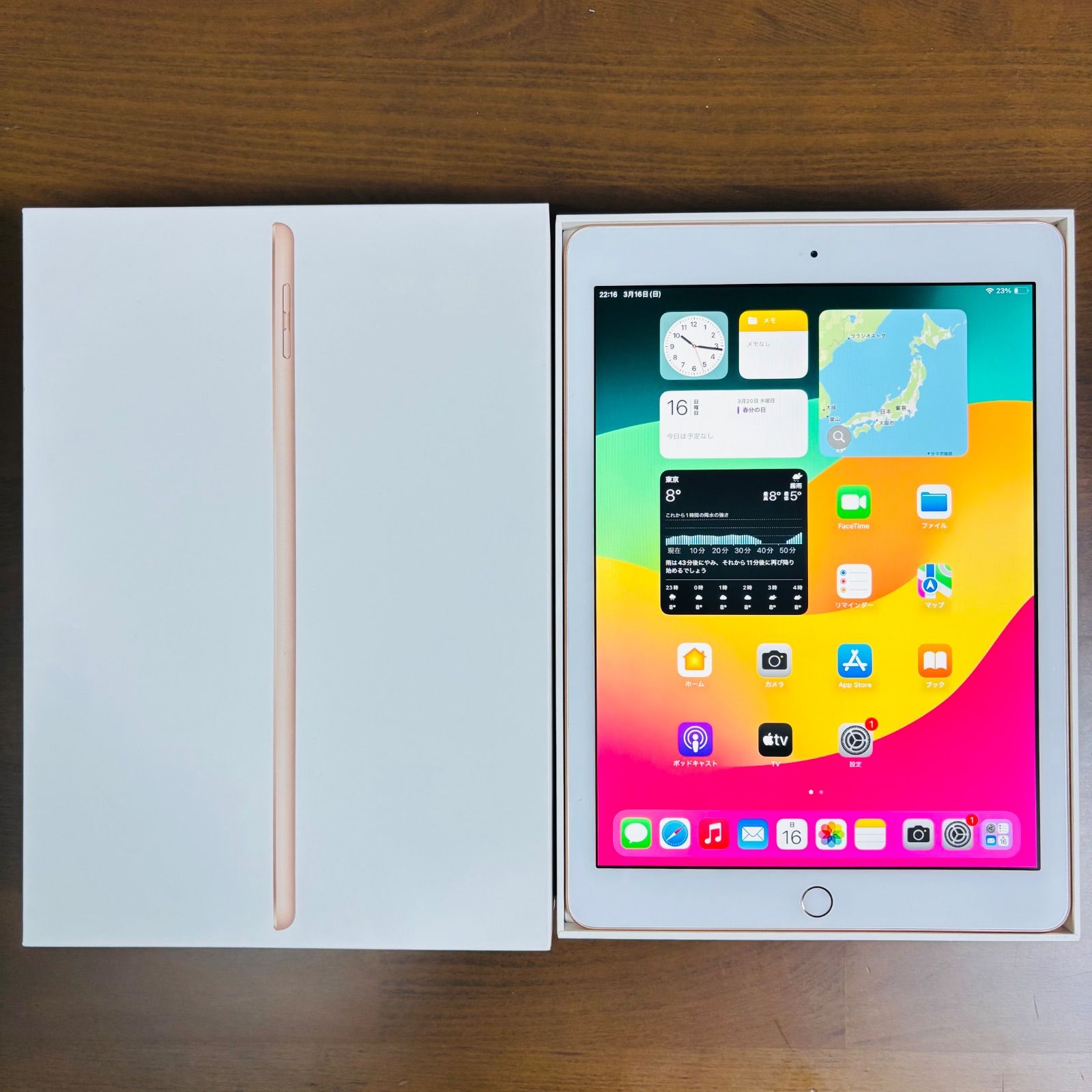 I Pad 第7世代 wifi モデル 32G バッテリー残量:95%