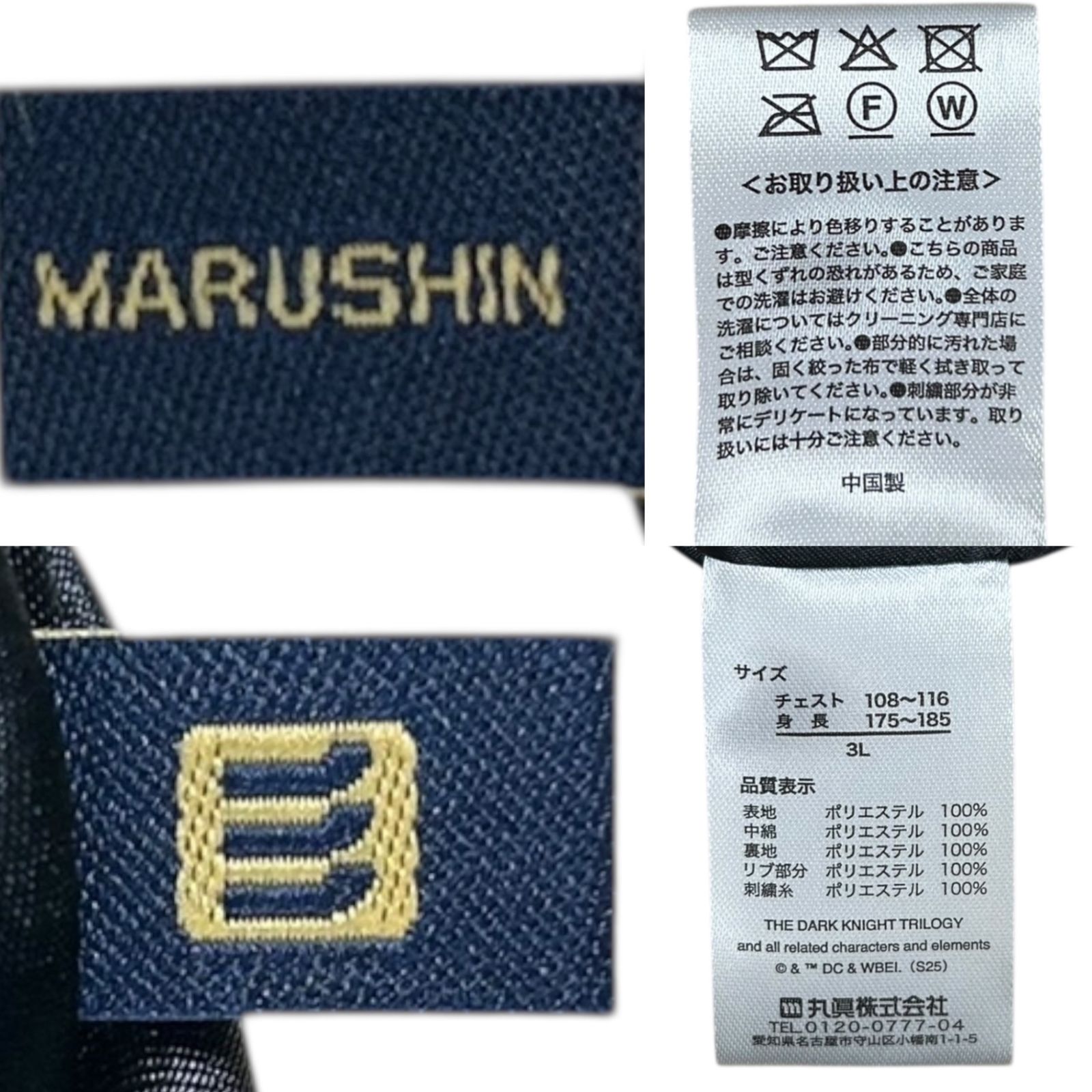 ピエロ 全面刺繡