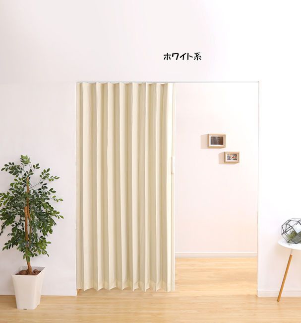 パーテーション 目隠し