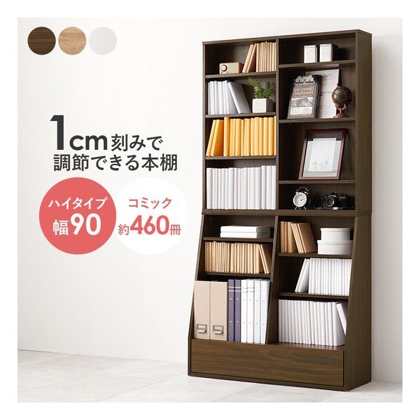 【新品】萩原  ハギハラ ブックラック 組立式 可動棚10枚 幅90×奥行30×高さ175cm ブラウン RCC-1907BR-S (2609300)
