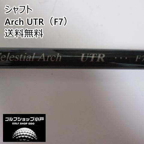 粘りのある弾きで飛距離と方向性を両立】その他 Arch UTR（F7）//0[6859] - メルカリ