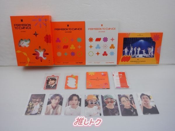 BTS グッズセット DIGITAL CODE BTS PERMISSION TO DANCE ON