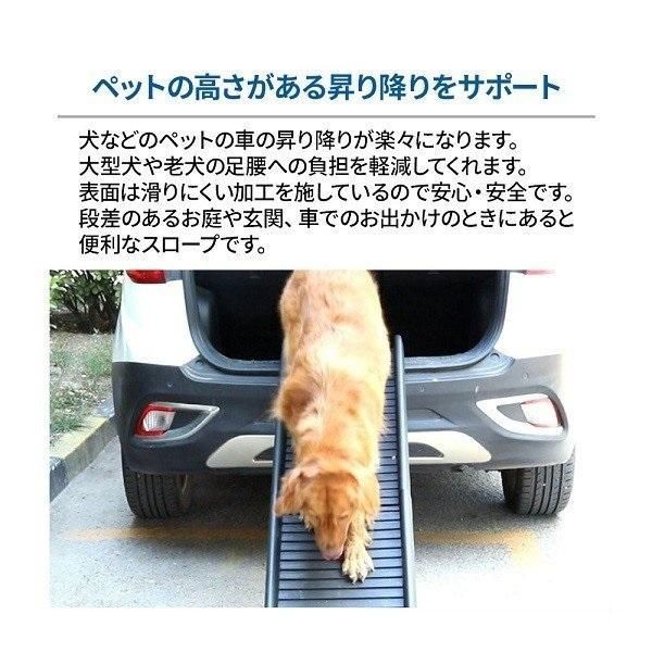 ドッグスロープ