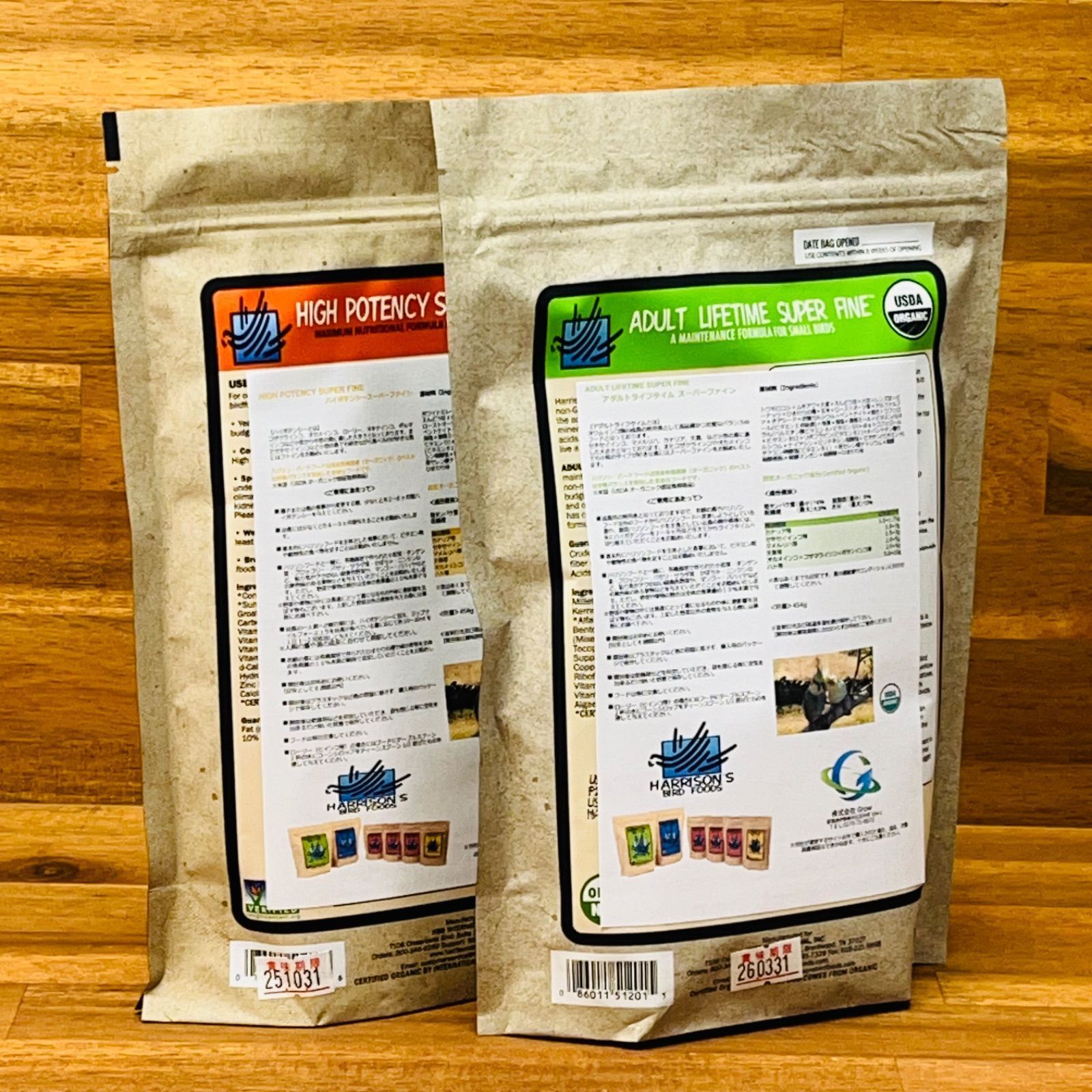2026.9 ハリソンバードフード アダルトライフタイムファイン 小粒 2.27