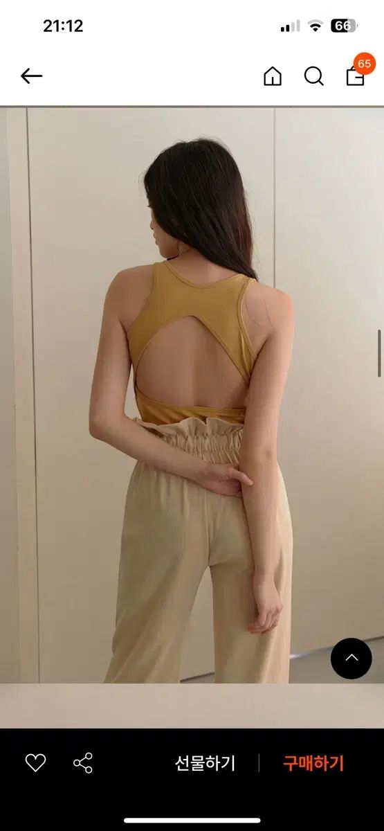 ヨガパンツ