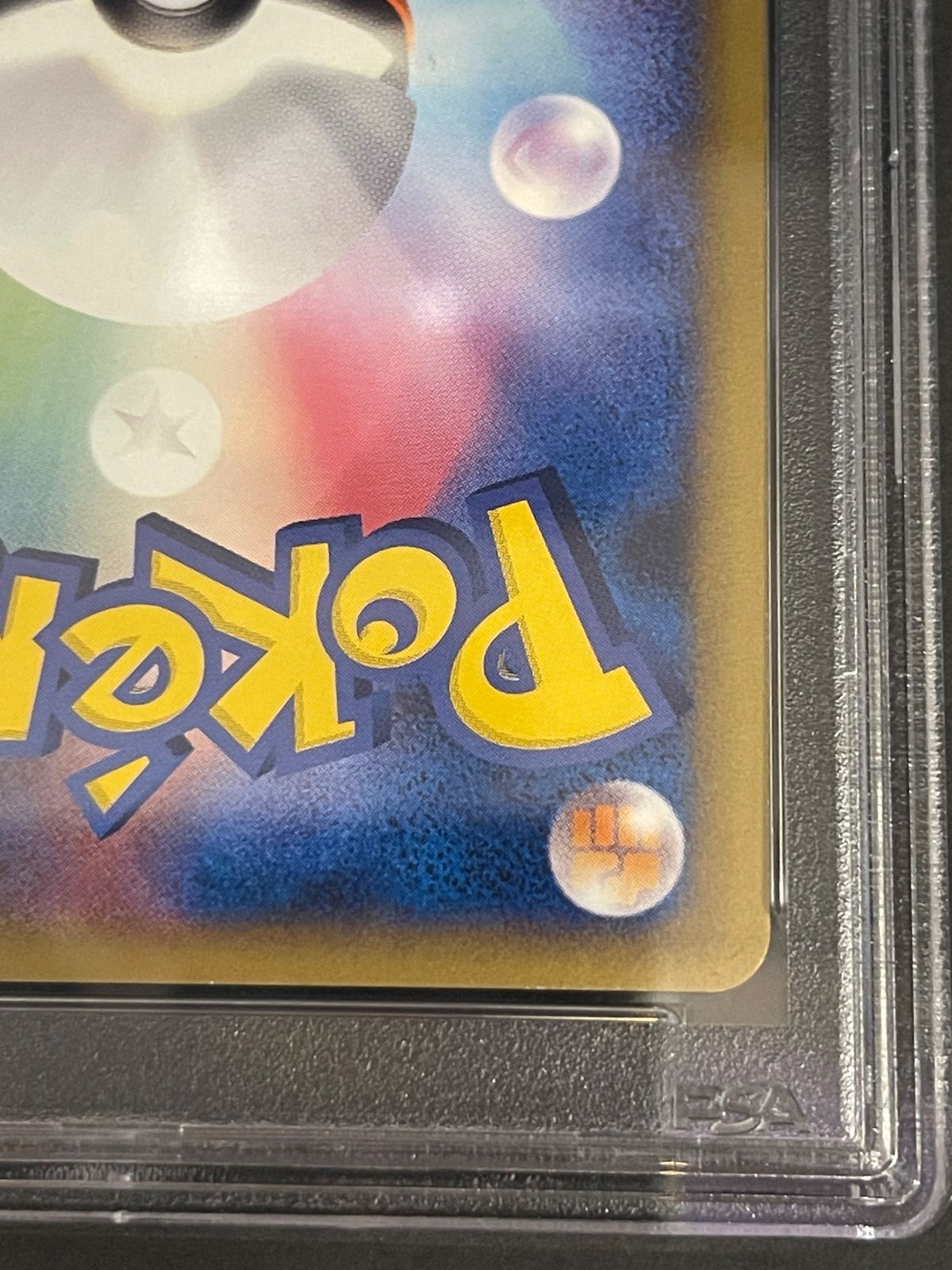 ポケモンカード 2009年 ピカチュウM Lv.x 043/DPt-P プロモ PSA9鑑定品