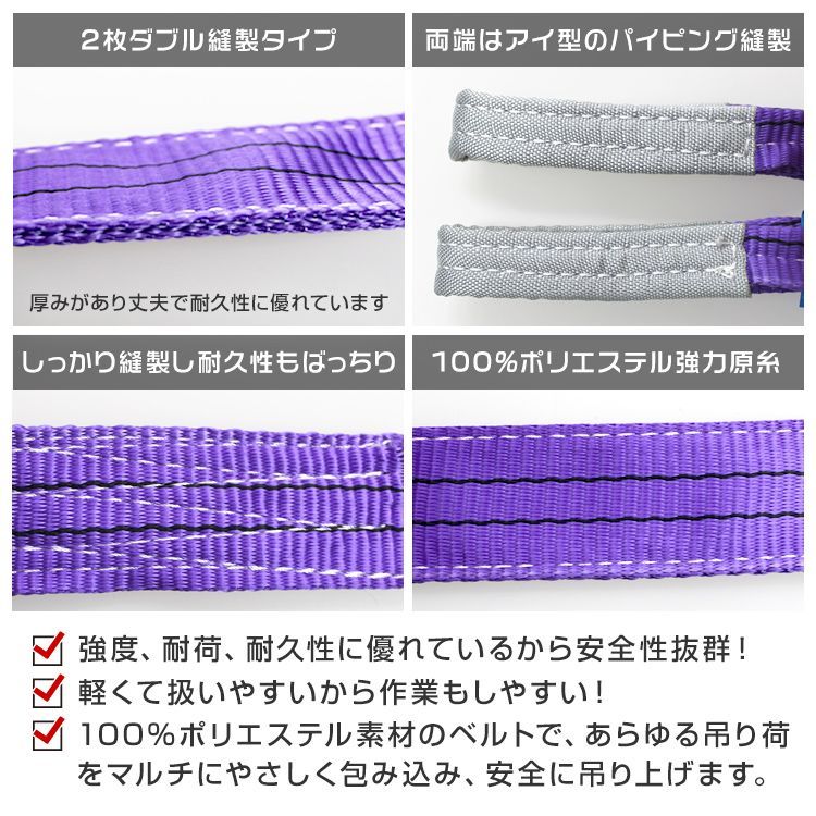 送料無料】【10本セット】スリングベルト 1m 幅50mm 使用荷重1200kg