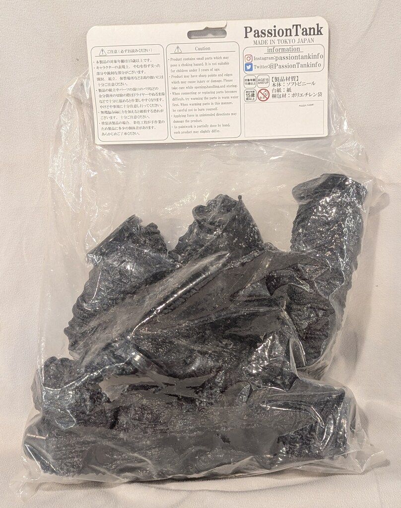 PassionTank レトロソフビシリーズ シラハマトイ ジェットターレ ゴジラ2016 第4形態 未塗装組立キットVer. 覚醒版 黒