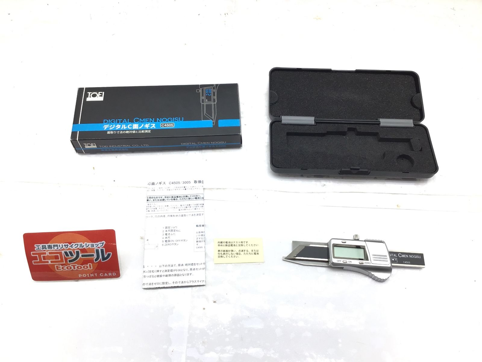 TOEI デジタルC面ノギス C4505 東栄工業 工具 IT68R7HY497W エコツール笠寺店 M02