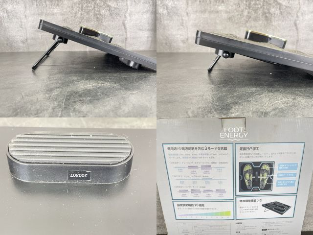 【中古】保阪尚希プロデュース フットエナジー FOOT ENERGY DSY-FCE-01 足裏EMS フットエナジー DSY-FCE-01 EMSマット 足裏EMS EMS機器 保阪尚希