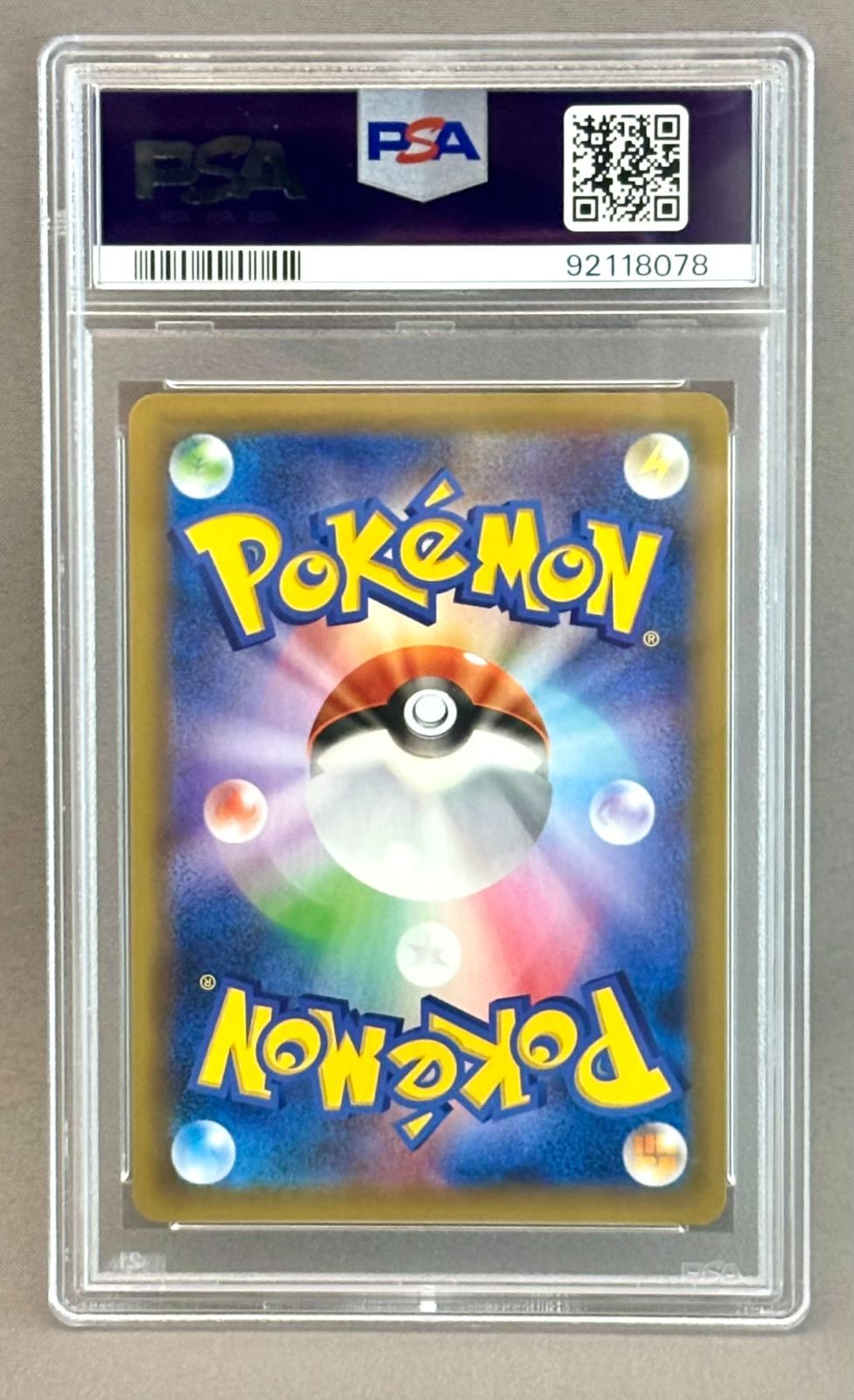 PSA10 ポケモンカードゲーム 誕生日のピカチュウ 25th s8a-P 007/025　【併】