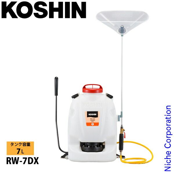 工進 手動噴霧器 RW-7DX 0458927