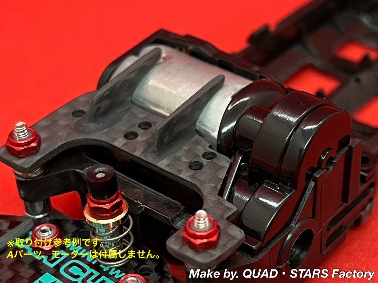 【ミニ四駆・S2用】2軸ATピボット＋1軸アンカー＋リヤスキッド＋モーター押さえ ミニ四駆・S2シャーシ用】2軸ATピボットバンパー＋1軸リヤ